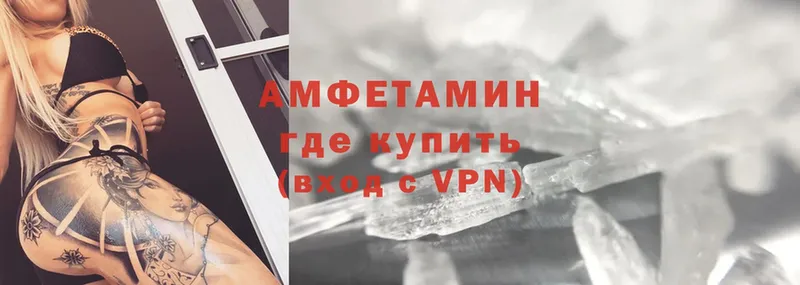 блэк спрут онион  Сосновка  Amphetamine VHQ  купить закладку 