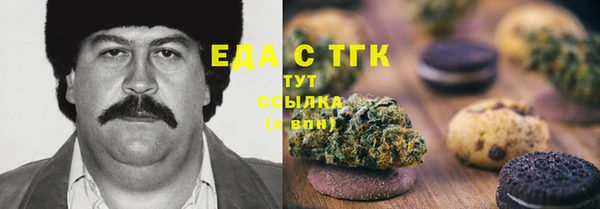 mdma Белоозёрский